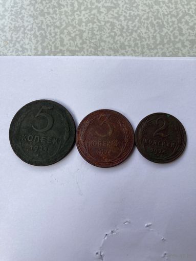 МЕДЬ СОВЕТЫ 1924