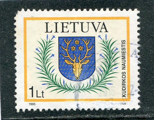 Литва. Герб гор, Кудиркос-Науместис