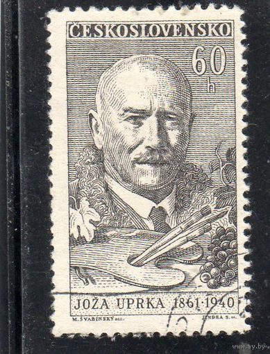 Чехословакия.Mi:CS 1258.Йожа Упрка (1861-1940), художник Серия: Личности культуры и науки. 1961.