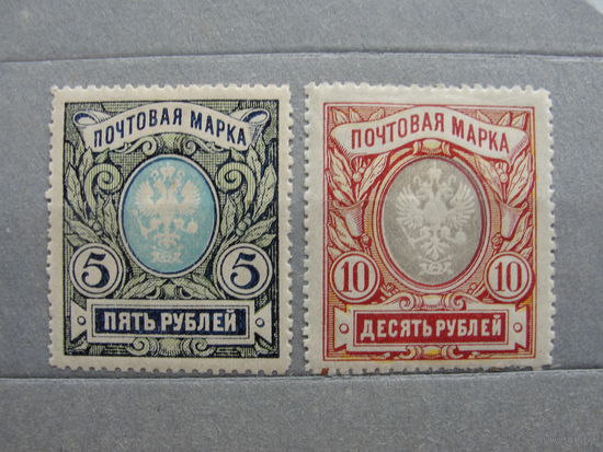 Продажа коллекции с 1 рубля! Почтовые марки Российской империи, выпуск 18