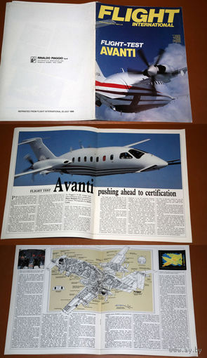 Авиационный журнал FLIGHT INTERNATIONAL март 1985 август 1986 февраль 1987 май, июнь, июль, декабрь 1988 август 1995 июль 1988 - номер по P180 AVANTI.,