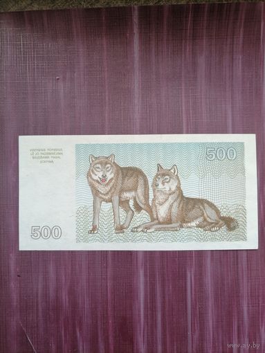 500 талонов 1993. Отличное состояние