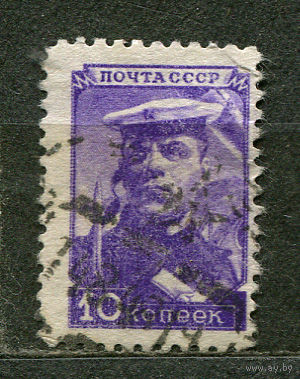 Моряк. Стандарт. 1948
