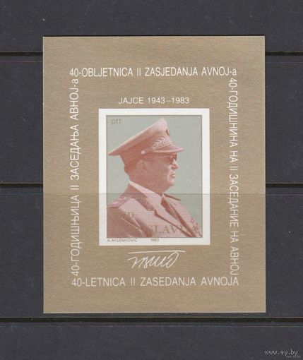 Иосип Броз Тито Маршал Лидер Диктатор 1983 Югославия MNH 1 блок