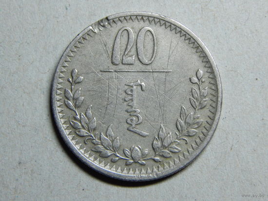 Монголия 20 мунгу 1937г.