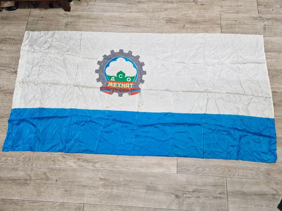 Советский флаг спортивного сообщества