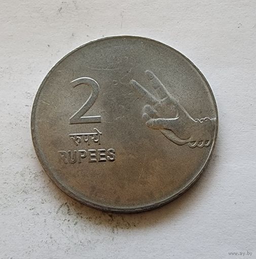 Индия 2 рупии, 2010