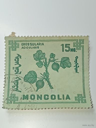 Распродажа коллекции с рубля ! Марки Монголия  .