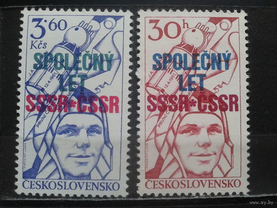 Чехословакия 1978 Гагарин надпечатка полная серия **