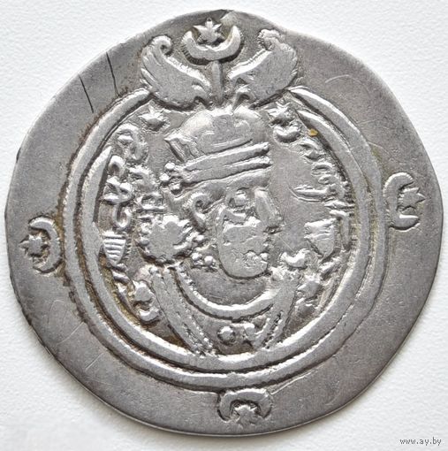Сасаниды. Хосров II (591-628 гг.), драхма.       .И-15