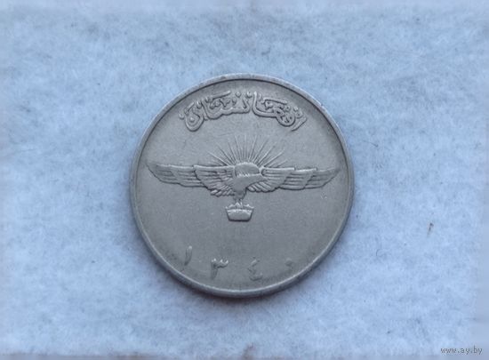 Werty71 Бразилия 5 сентаво 1977 ФАО Зебу