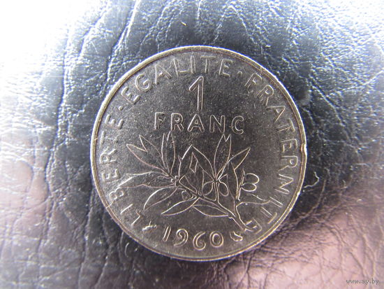 Франция.1 франк.1960. С 20 копеек. Распродажа коллекции. Смотрите другие лоты.