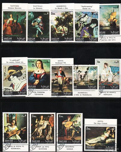 Шарджа 1967, Картины, Mi 3,12, Ш138