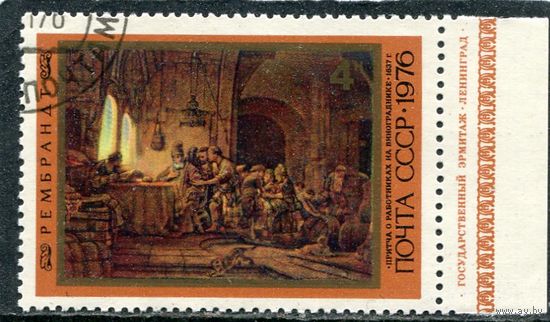 СССР 1976.. Живопись. Рембрандт, Притча