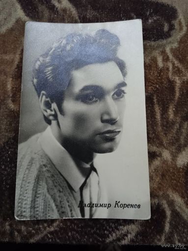 Актер Владимир Коренев 1963 г