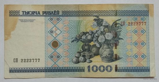Беларусь 1000 рублей 2000 г. Серия СП. Красивый номер 2222777