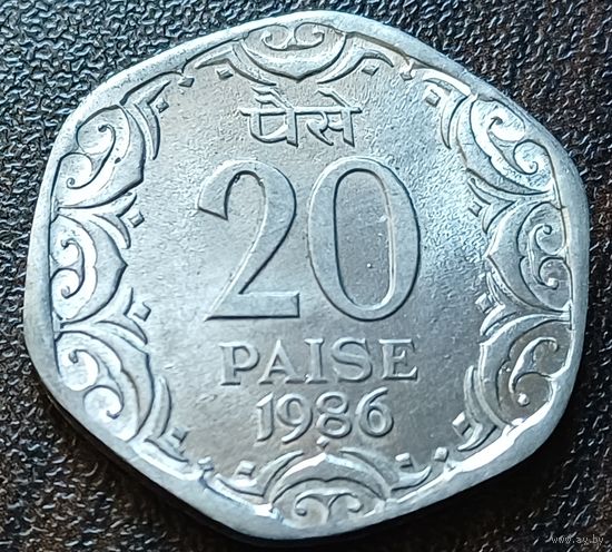 Индия 20 пайс, 1986    Бомбей    ( 2-7-6 )