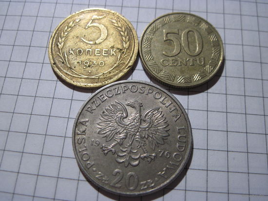 Три монеты/3 с рубля!
