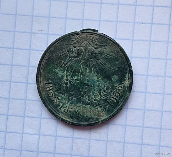 Медаль за Крым не чищеная без ушка