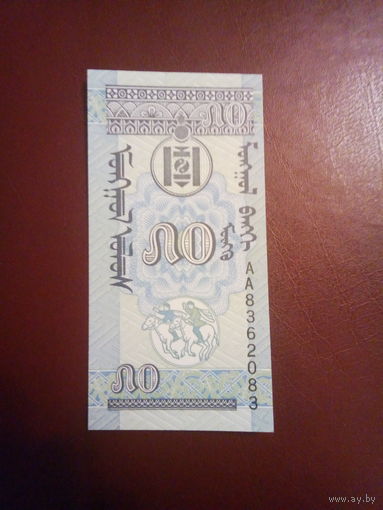 Монголия 50 менге