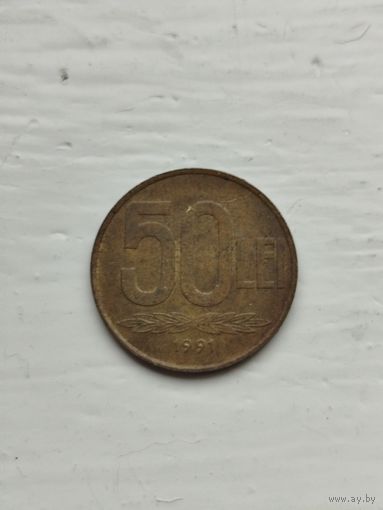 50 лей Румыния.