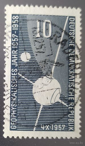 ГДР 1957 спутник