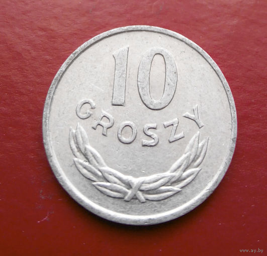 10 грошей 1977 Польша #01