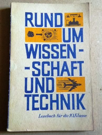 Deutsch ("Rund um Wissenschaft und Technik"). Немецкий язык ("Все о науке и технологиях").