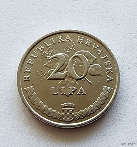 Хорватия 20 лип, 2015