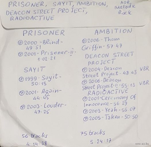 CD MP3 дискография PRISONER, SAYIT, AMBITION, DEACON STREET PROJECT, RADIOACTIVE - 2 CD