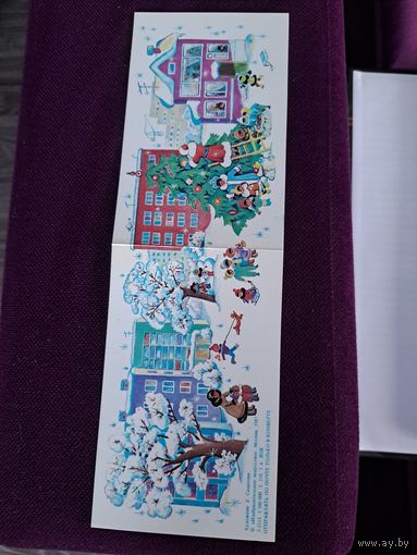 С Новым годом,1987,Смирнов.