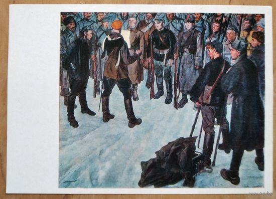 Шухмин П. Приказ о наступлении. Соцреализм. 1976 г. Чистая