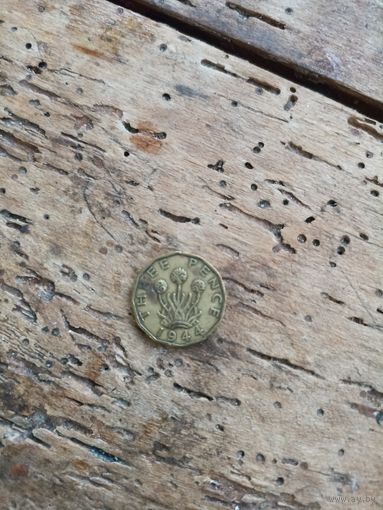 Великобритания 3 пенса 1944 год