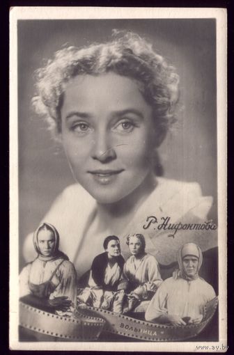 1957 год Р.Нифонтова Кишинёв