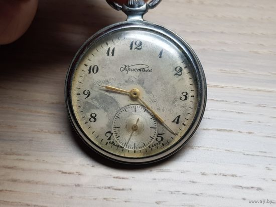 Часы карманные Кристалл 63год.Старт с 1коп