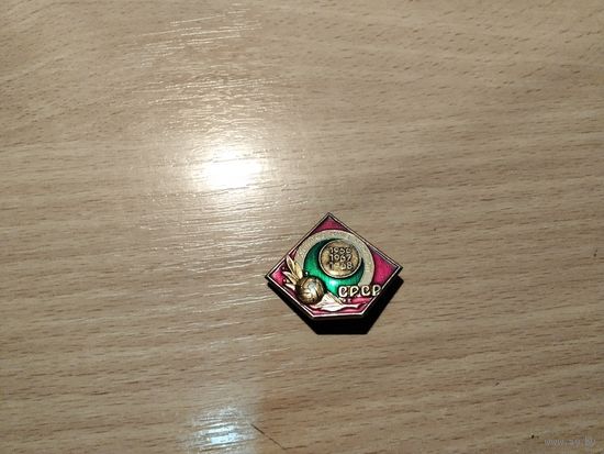 Футбол