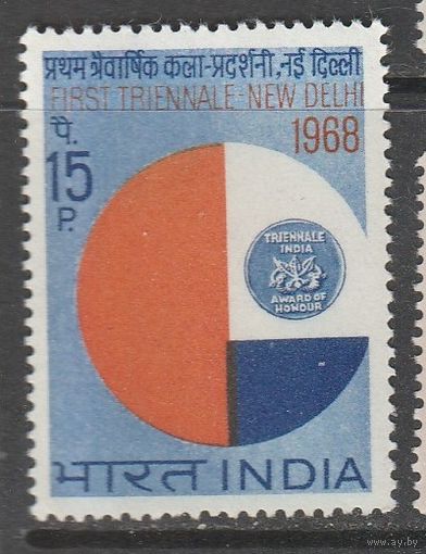 Индия 15р 1968г