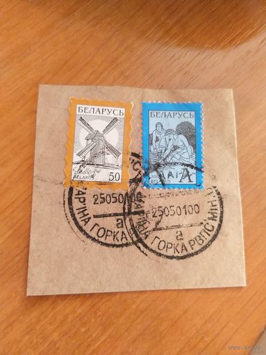 2000 Беларусь вырезка с нечастым самоклеящейся стандартом гашение Марьина Горка (1-12)