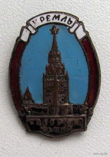 Кремль. Спасская башня. ММД