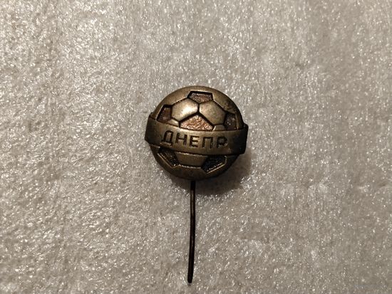 Футбольный клуб Днепр Днепропетровск