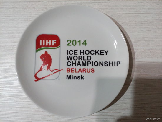 Тарелка коллекционная   чемпионат мира по хоккею 2014