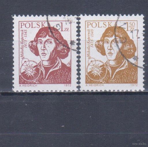[41] Польша 1972. Наука.Астрономия.Коперник. Гашеная серия.
