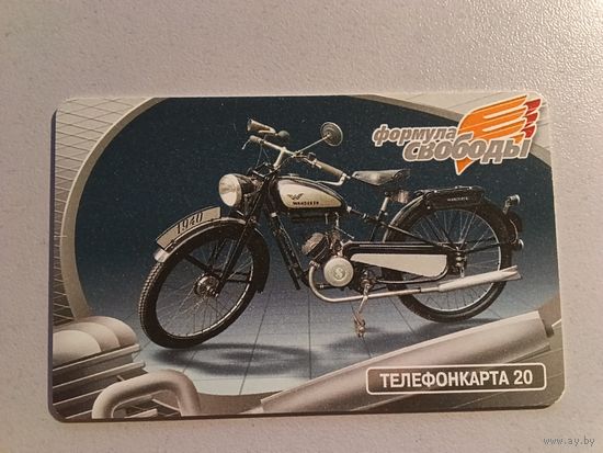 Телефонная карта. Мотоциклы