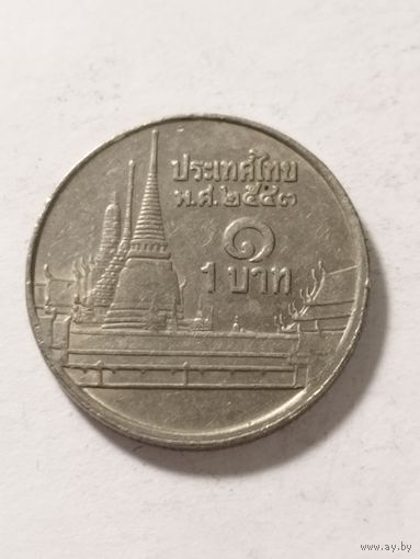 Тайланд 1 бат 2000