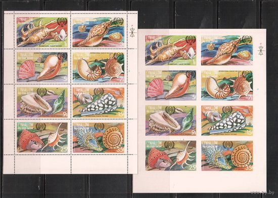 Эйнхаллоу(Шотландские ос-ва)-1979 , ** ,  Морская Фауна, Раковины