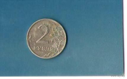 2 рубля 2007 ММД