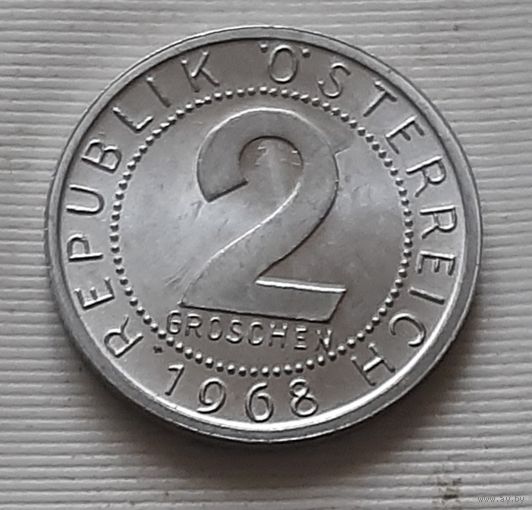 2 гроша 1968 г. Австрия
