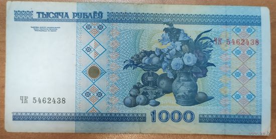 1000 рублей 2000 года, серия ЧК