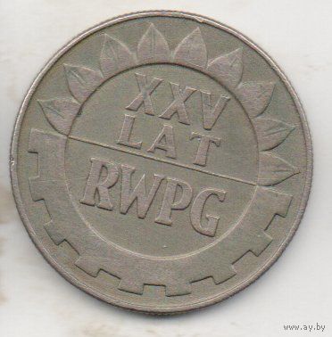 НАРОДНАЯ РЕСПУБЛИКА ПОЛЬША. 20 ЗЛОТЫХ 1974. 25 ЛЕТ СЭВ