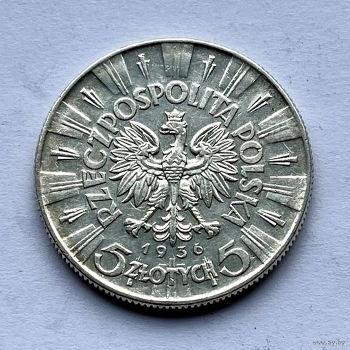 Монета СЕРЕБРО Польша 5 злотых 1936 год ПИЛСУДСКИЙ СУПЕР